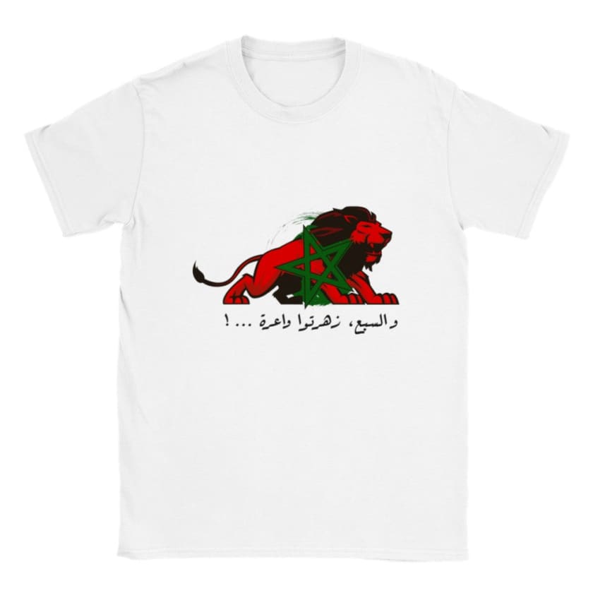 T-shirt sbe3 zahartou wa3ra unisexe Maroc | Gelato