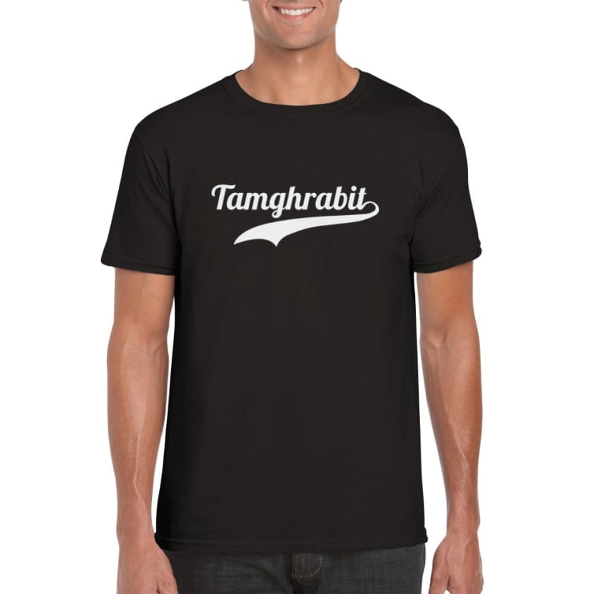 T-shirt #Tamghrabit Maroc - Print Material