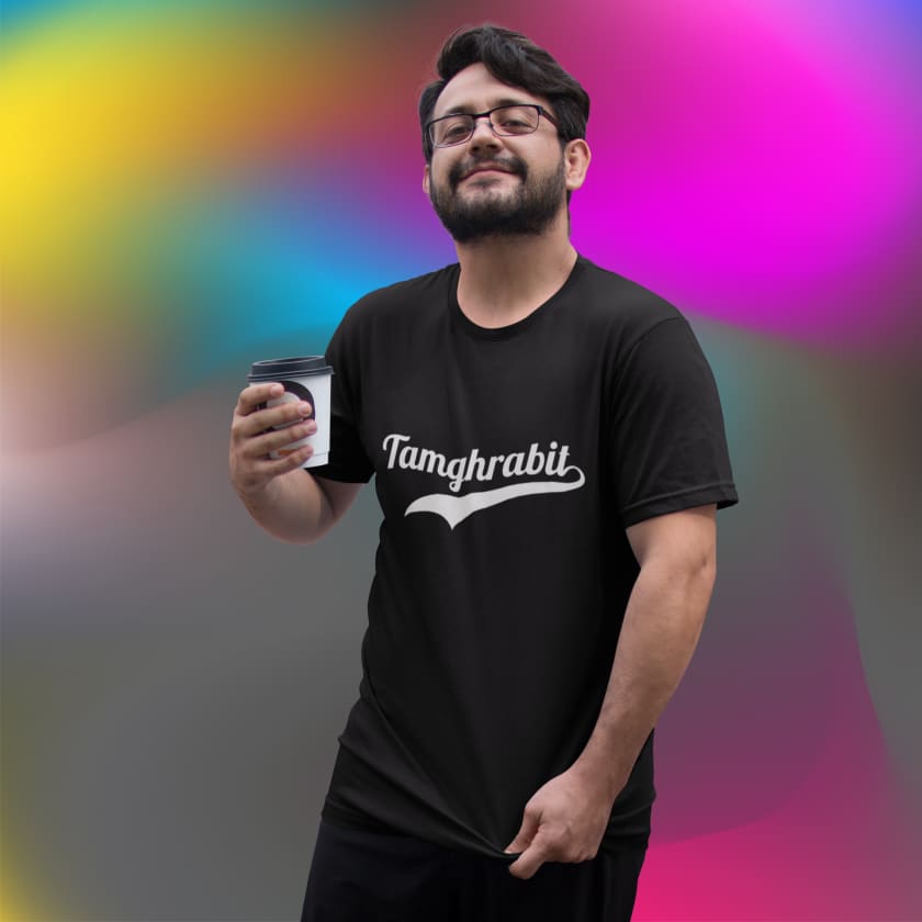 T-shirt #Tamghrabit Maroc - Print Material