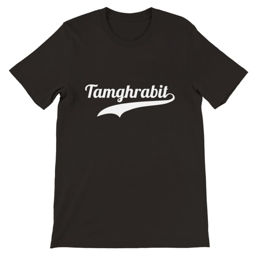 T-shirt Tamghrabit تمغرابيت | Gelato