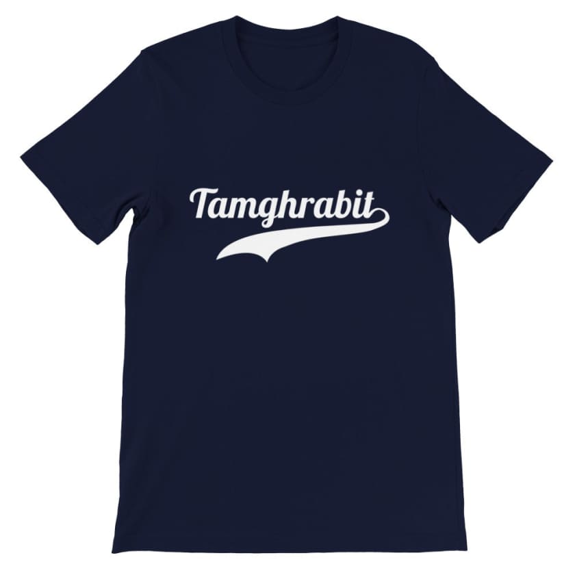 T-shirt Tamghrabit تمغرابيت | Gelato