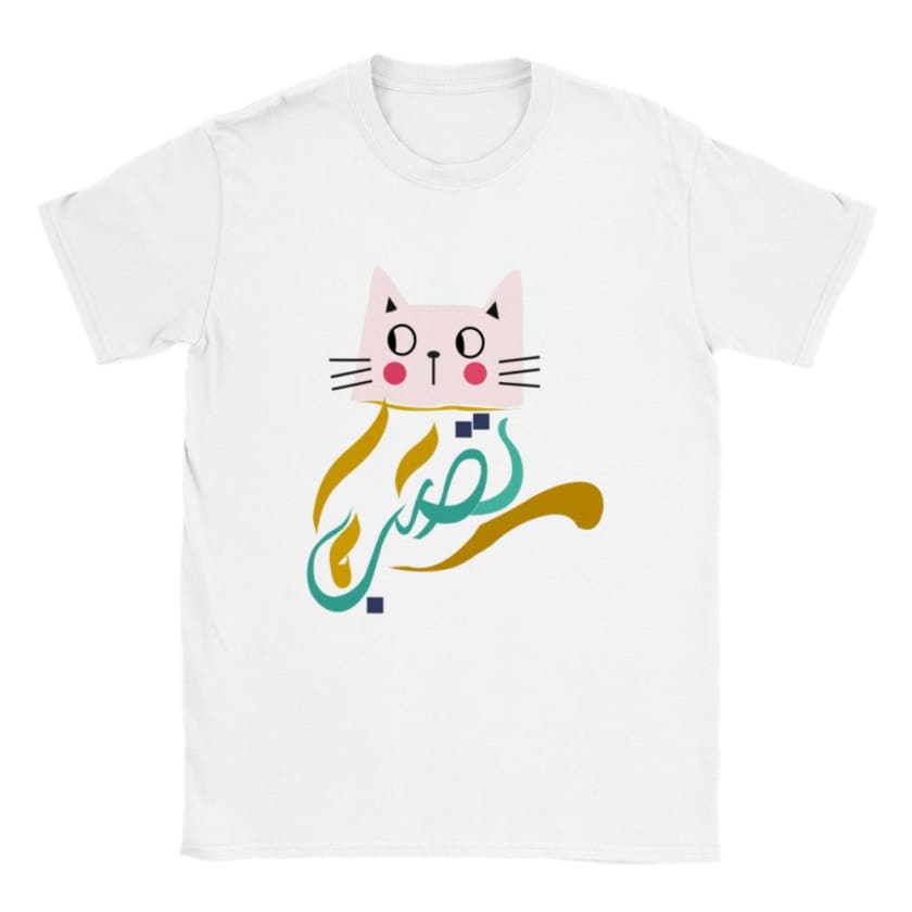 T-shirt Tsab chat Marocain unisexe | Gelato