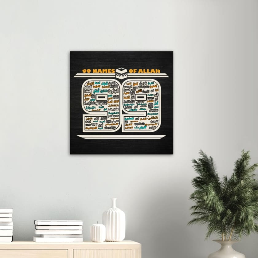 Tableau 99 noms d’allah décoration islamique Impressions sur