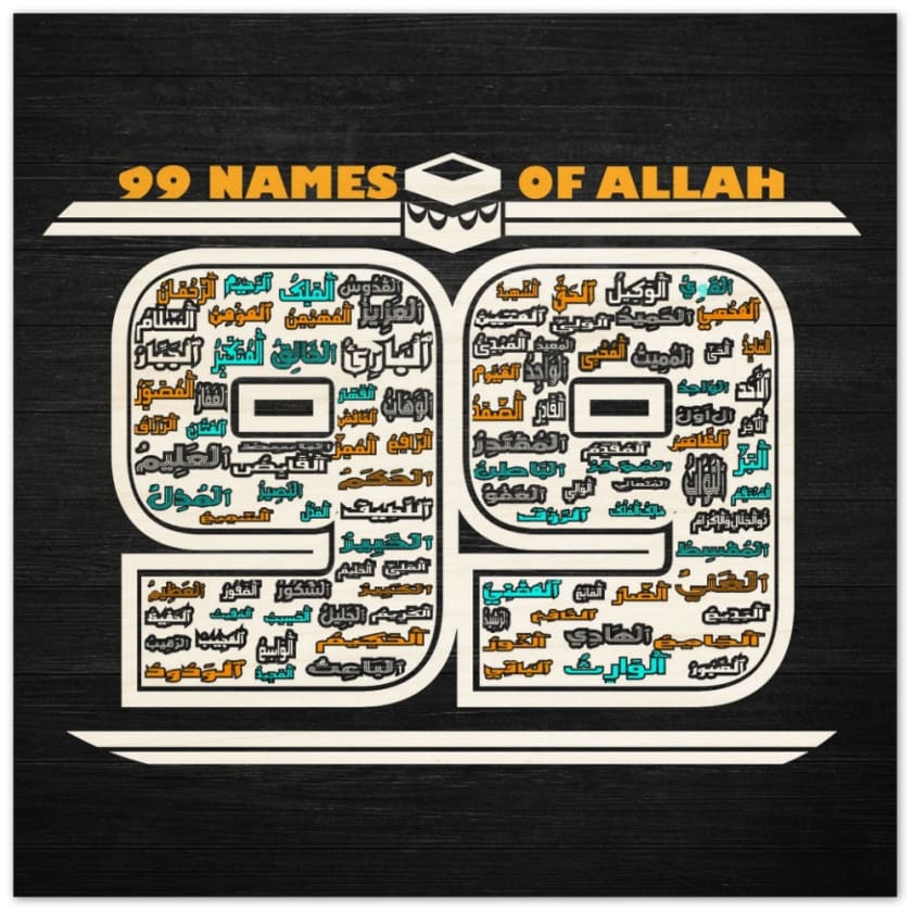 Tableau 99 noms d’allah décoration islamique Impressions sur