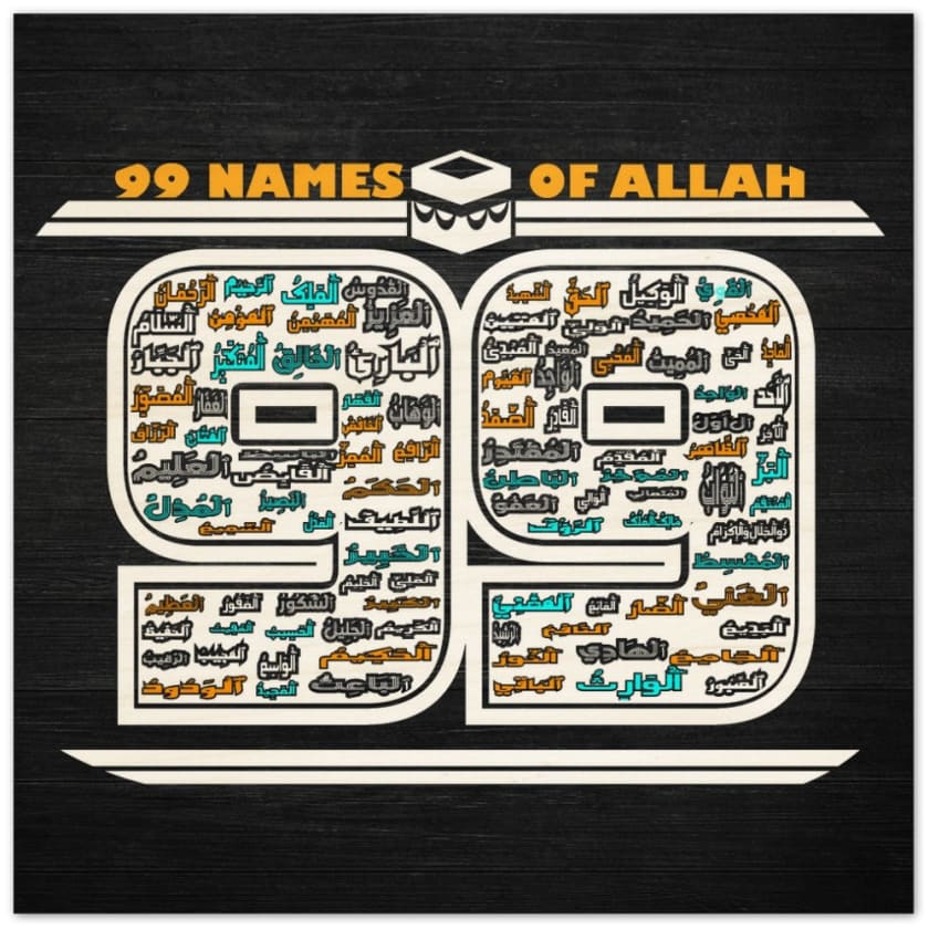 Tableau 99 noms d’allah décoration islamique Impressions sur