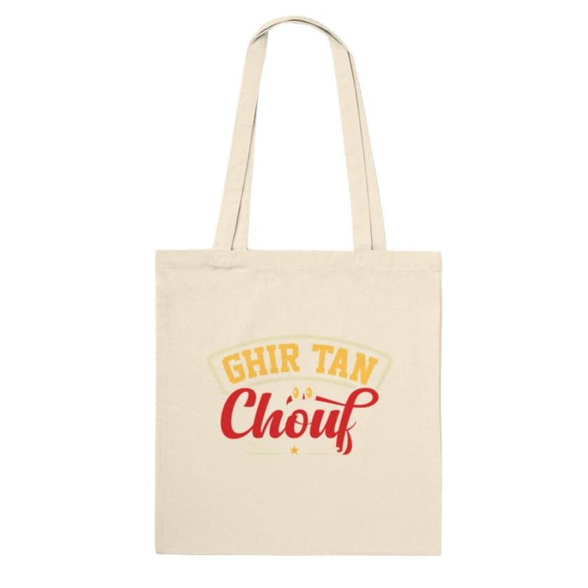 Tote Bag Ghir tan chouf - Natural - Print Material